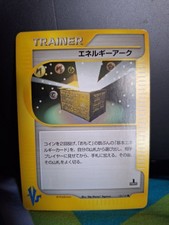 Energy Ark 139/141 Pokemon vs Regular (Japanese) HP