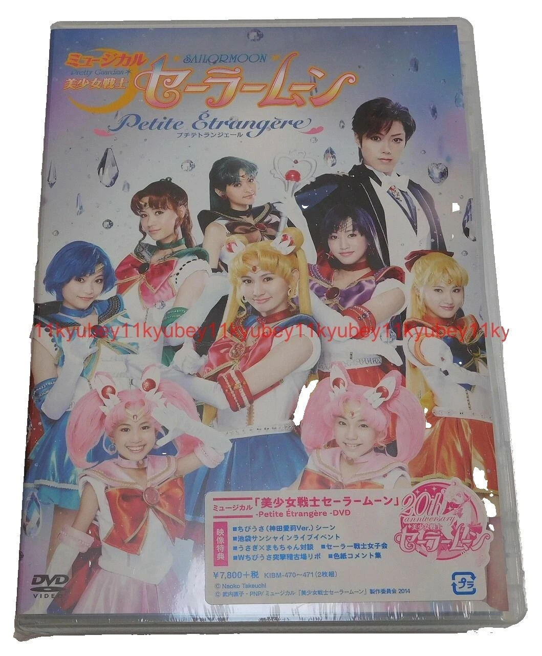 Edición LIMITADA Musicales y Broadway Soldado DVD y Blu-ray