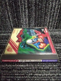 NAMCO Splatterhouse PCE game