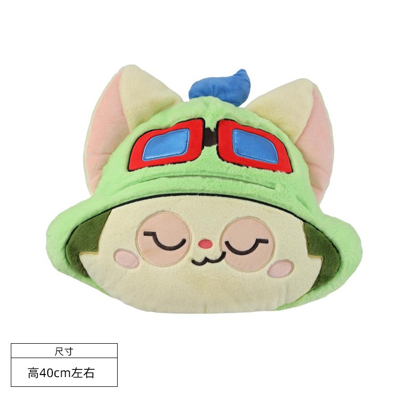 MINISO x League of Legends LOL Teemo Plush Doll Stuffed Pillow