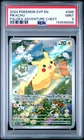 2024 POKEMON SVP EN-SV BLACK STAR PROMO PALDEA ADVENTURE CHEST PIKACHU PSA 9