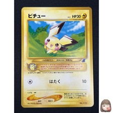 [NM] Pichu Pokemon Japanese No.172 Neo Intro Totodile Side Deck KQ67