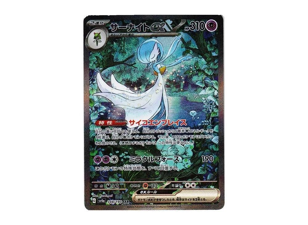 Gardevoir ex Pokémon TCG Cards for sale | eBay