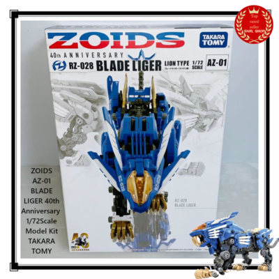 ZOIDS AZ-01 BLADE LIGER 40th Anniversary 1/72Scale Model Kit