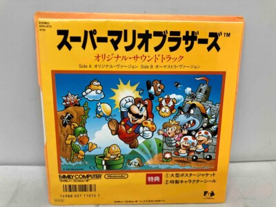 ・Super Mario Brothers Original Sound Track Vinyl Record JAPAN