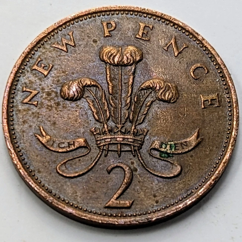 Vintage 1978 2 New Pence Great Britian UK Coin Queen Elizabeth II - Image 2 of 2