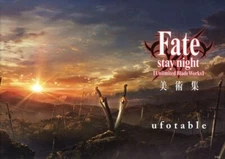 Fate/stay night "Unlimited Blade Works" Background Art Book ufotable Japan