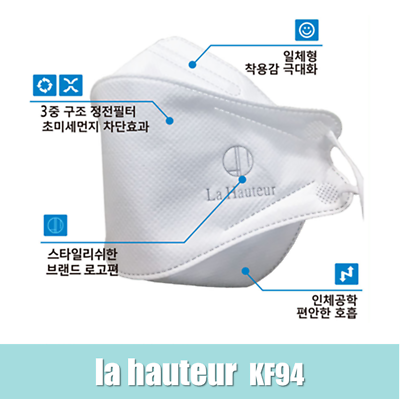 Jual MASKER KF94 MADE IN KOREA ORIGINAL 4ply WHITE | Indonesia - Foto 5