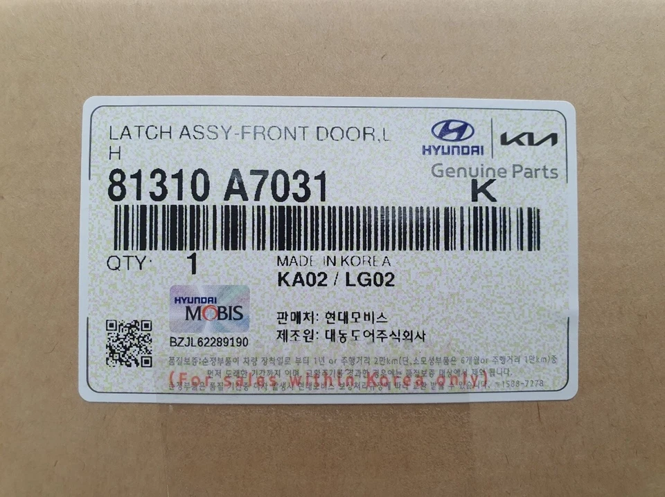 Actuador de pestillo de cerradura de puerta delantera/izquierda OEM 81310-A7031 EMS para Kia Forte 2014~2018 Foto 2 de 4