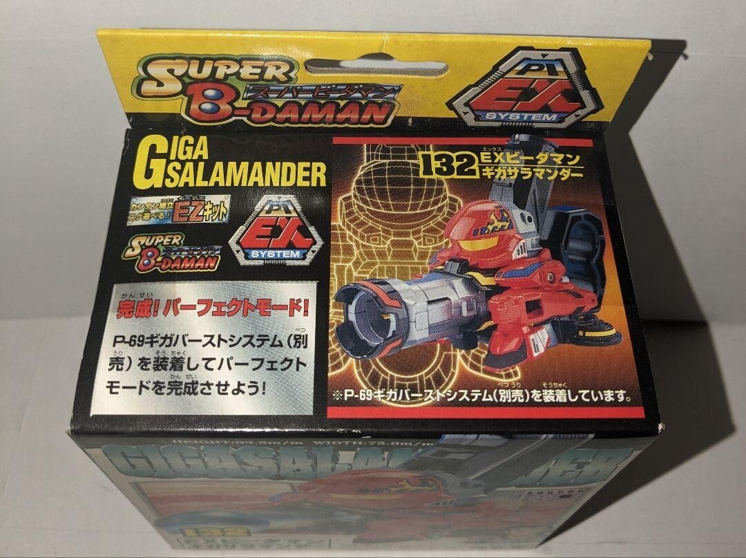 B-Daman EX 132 Giga Salamander RARE Figure TAKARA Toy Retro | eBay