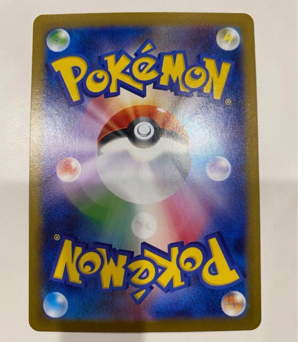 Zekrom ex BWR 174/086 Black Bolt sv11B Pokemon Card Japanese