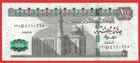 ** EGYPT - 100 POUNDS 2024 UNC **