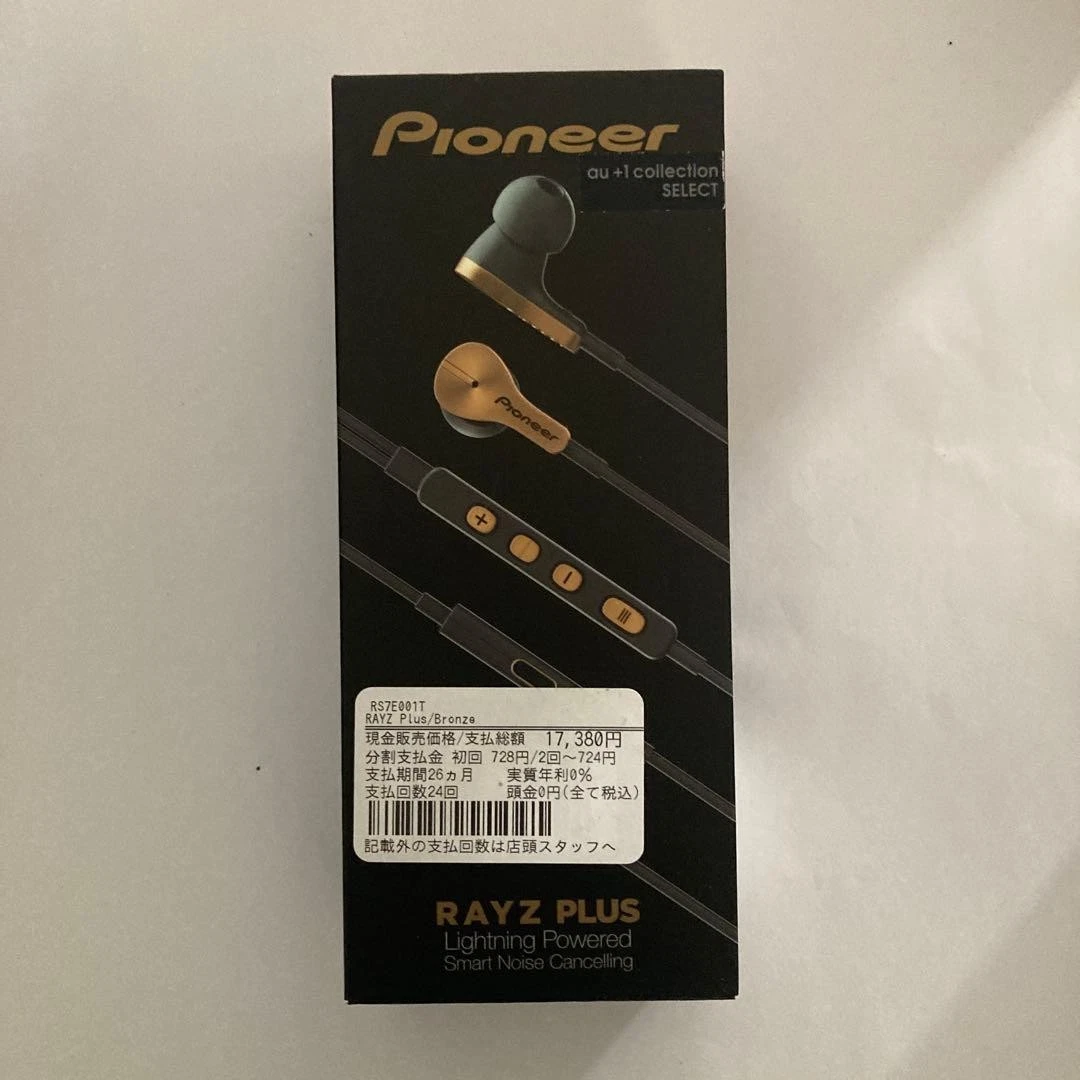 Pioneer Lightning Black Headphones for Sale | Shop New & Used