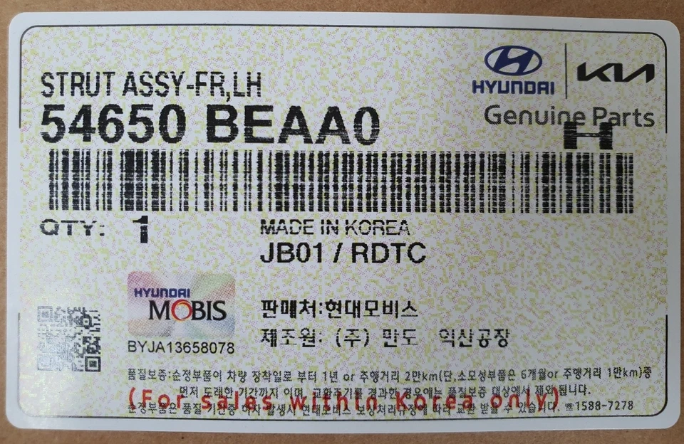 OEM 54650-BEAA0 CONJUNTO DE PUNTAL-FR, IZQUIERDA IZQUIERDA para Hyundai Kona 2024~2026 *solo 2,0 L* Ups Foto 2 de 4