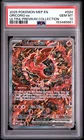 PSA 10 Oricorio Ex #024 2025 Pokemon SIR Charizard UPC Promo 153485661