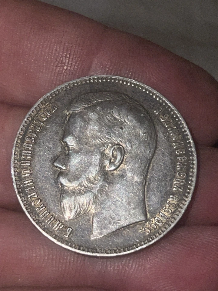 1898 Nicholas II Russia Coin Silver Coinage Rare 1 ruble - Image 2 of 3