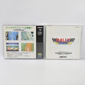 Neo Geo CD RALLY CHASE Spine * 0326 nc
