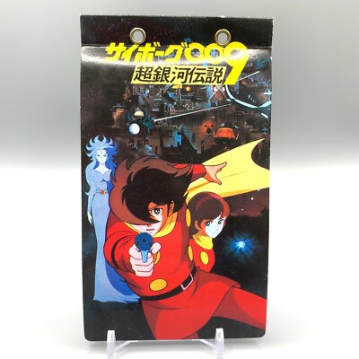 Joe Shimamura Jet Link Cyborg 009 Trading Card Holder Anime Vintage Japan aa840