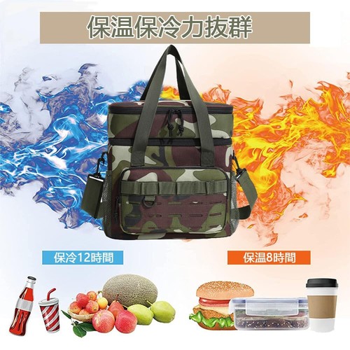 18L Tactical Lunch Box, Insulated Lunch Bag, Large Durable Leakproof Cooler Bag - Picture 8 of 12