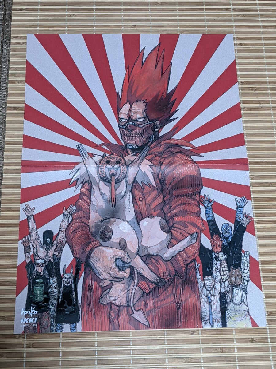 Dorohedoro Special Limited A3 Poster En's family Used | eBay