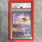 Pokemon Charizard ex 201/165 SV2a Card 151 JP Holo Special Art Rare PSA 10