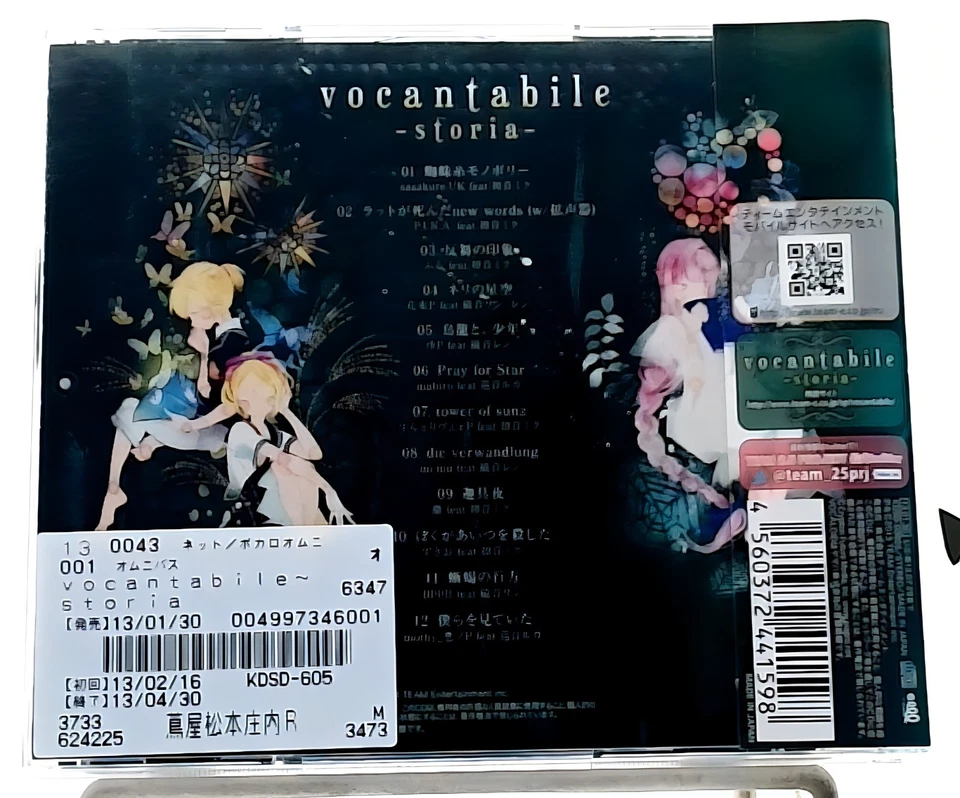 vocantabile storia CD Hatsune Miku Megurine Luka sasakure.UK mothy_悪ノP etc OBI - Image 2 of 4