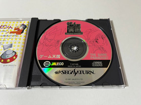 Game Tengoku The Game Paradise!  Sega Saturn Japan