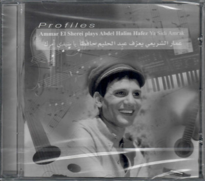 Abdel Halim Hafez Music by Ammar: We7yat Albi, Asmar Yasmarani Classic Arabic CD