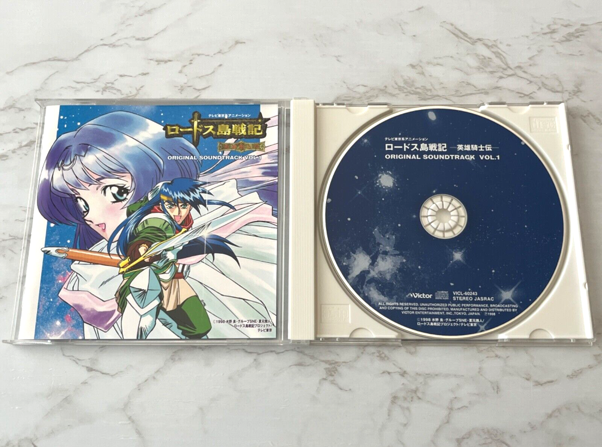 Kaoru Wada Record Of Lodoss War Heroic Knights Soundtrack CD JAPAN