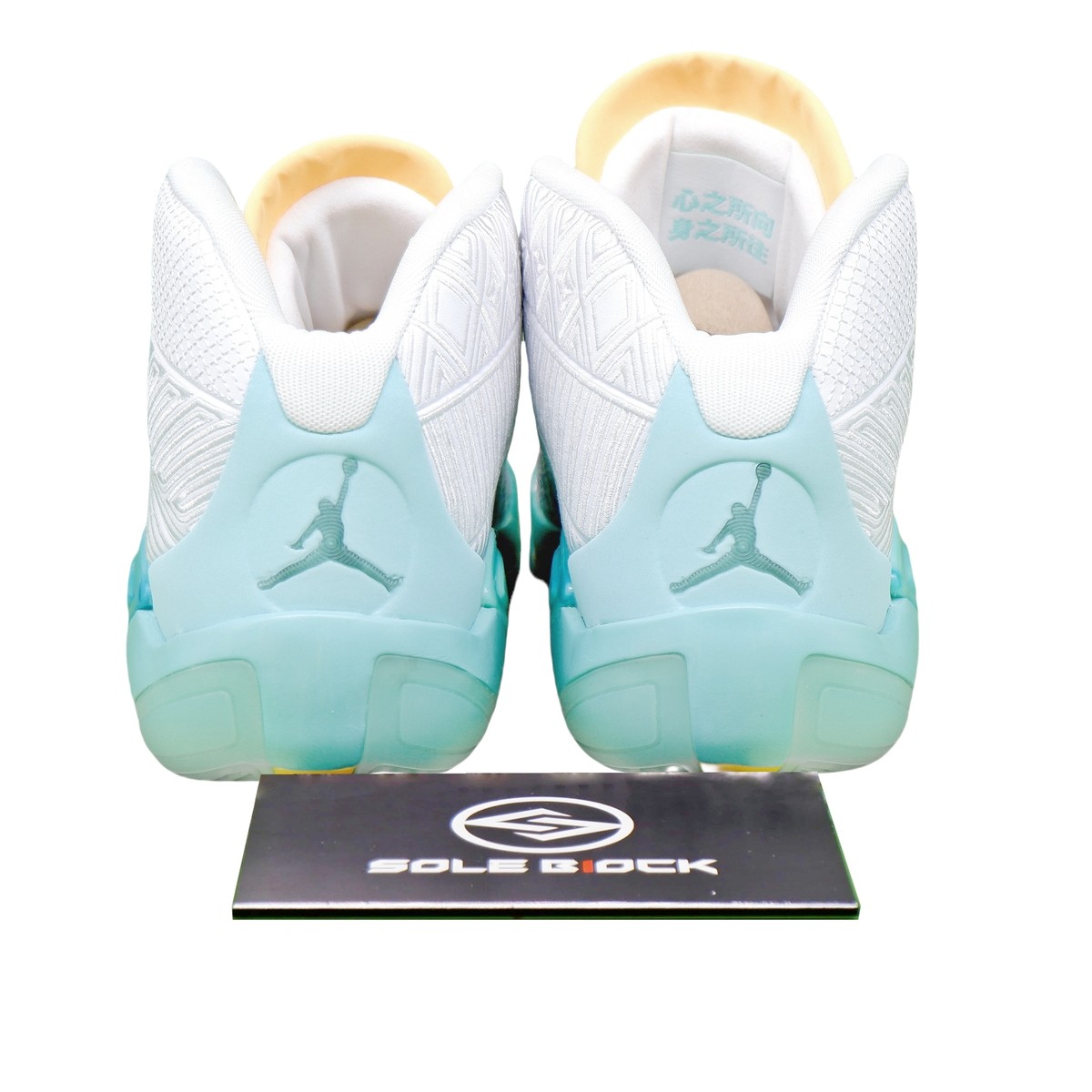 Nike Air Jordan 38 PF x Guo Ailun Mid White Clear Jade AJ38
