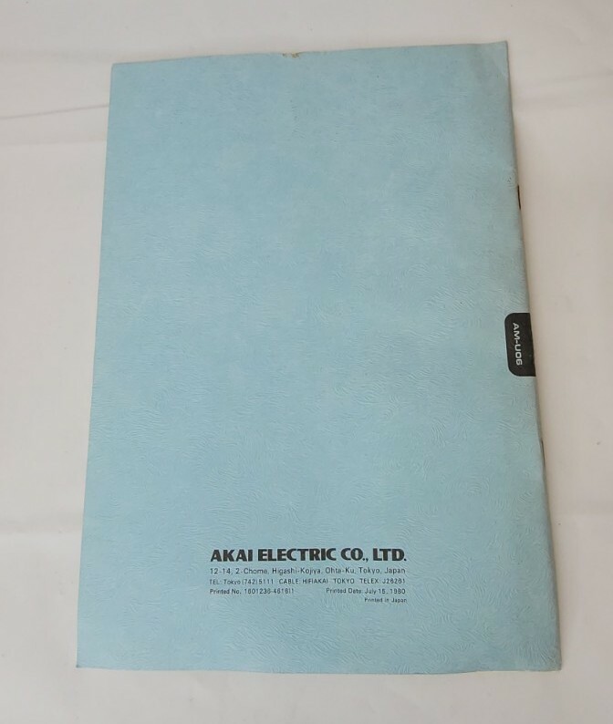 Vintage Akai Model AM-U06 DC Stereo Integrated Amplifier Service