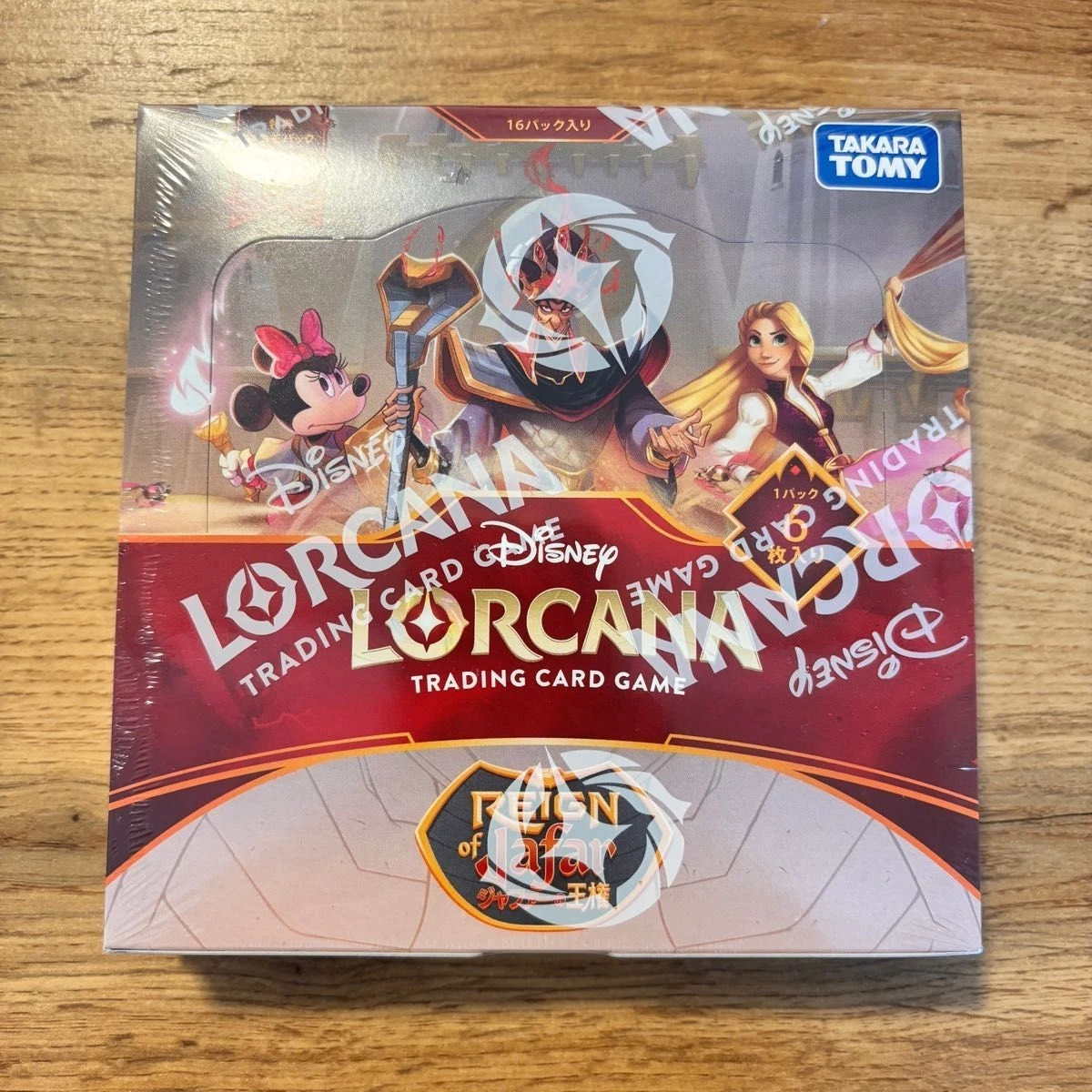 Reign of Jafar Disney Lorcana TCG Cards for sale | eBay