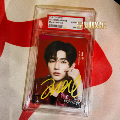 Zhang Hao Autograph Photos Signature Fidelity 3 Inch Collection Gift 章昊亲笔签名照