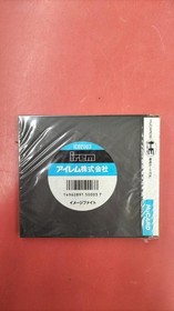 Irem Image Fight Pce Software Fc597