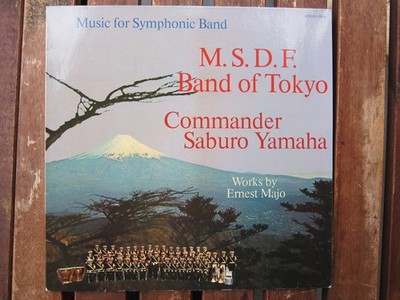  LP M. S. D. F. Band of Tokyo. Saburo Yamaha. Ernest Majo. Music Symphonic Band