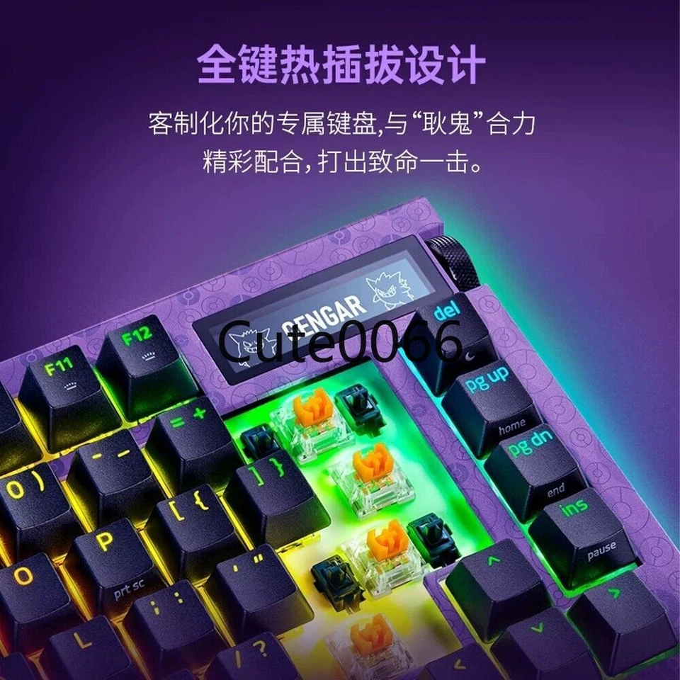 Razer x Pokémon Gengar Wireless Mechanical Keyboard RGB Backlit With Wrist Rest - Image 3 of 4
