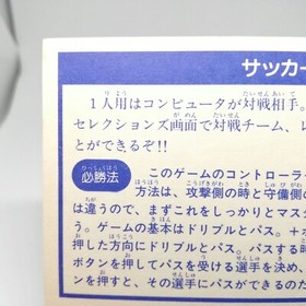 50 Soccer Nintendo Family Computer Victory Card Book Vol.1 1986 RETRO JAPAN