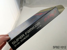 Complete Shin Megami Tensei 1 Super Famicom Japanese Import JP SFC SMT US Seller