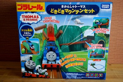 plarail mountain rail set