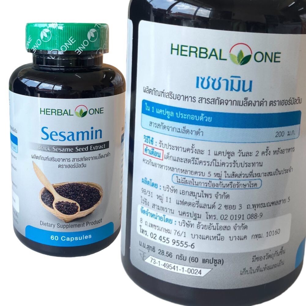 Black Sesame Sesamin Extract Supplements Joint Dietary Antioxidant 60