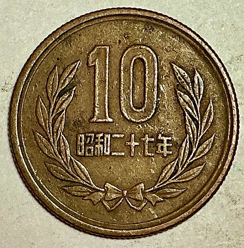 1952 Japanese Coins for sale | eBay