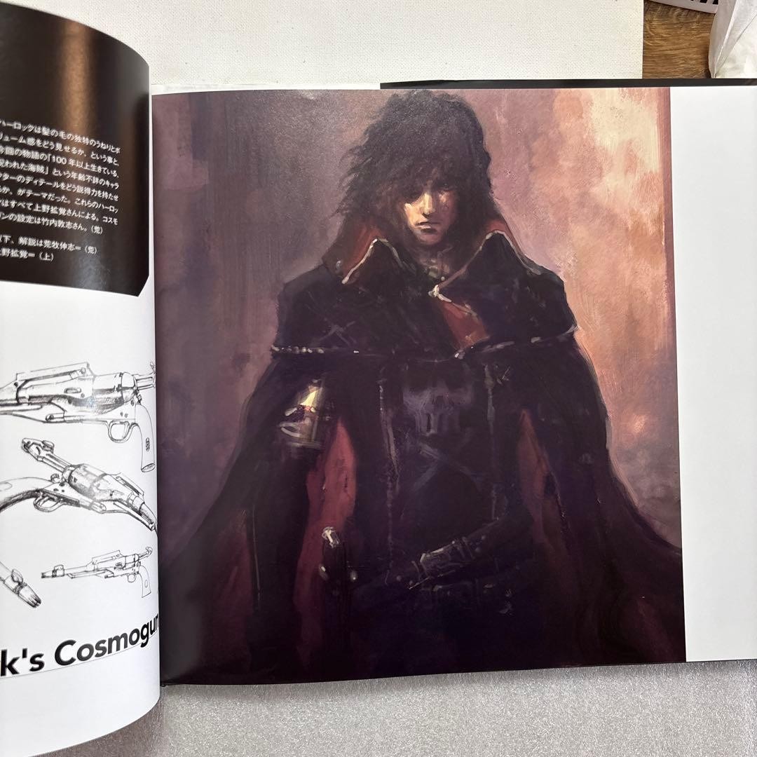 Leiji Matsumoto: Space Pirate Captain Harlock Concept Art Book