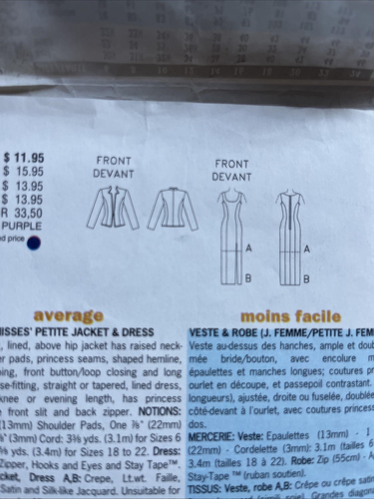 Butterick 5389 Sewing Pattern - Misses Formal Princess Seams Dress - Size 6-10