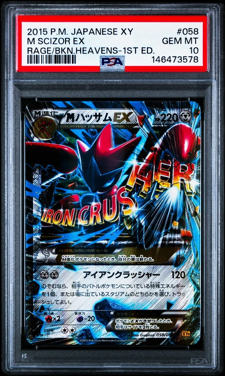 Pokémon TCG XY 1st Edition Individual Trading Card Games for sale