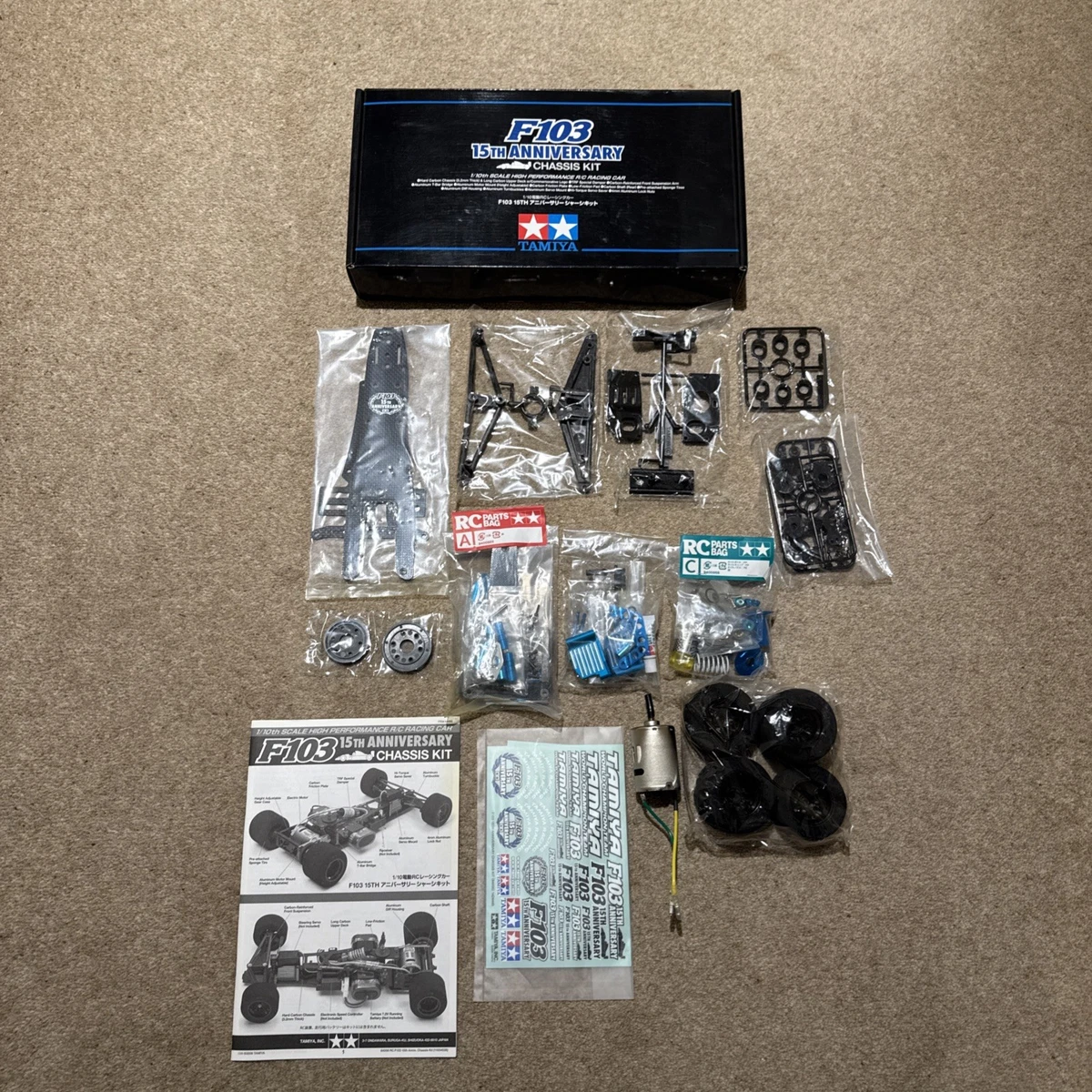 Tamiya f103 dans voitures et motocyclettes de modélisme radiocommandées
