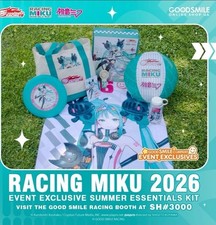 GOODSMILE RACING MIKU 2026 EVENT EXCLUSIVE SUMMER ESSENTIALS KIT