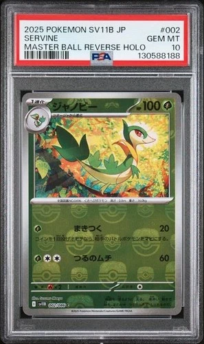 2025 Pokemon SV11B JP Servine PSA 10 GEM Master Ball Reverse Holo #002