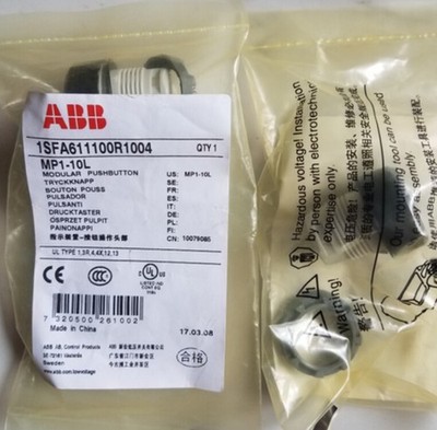1pcs   push button switch operation head MP1-10L   High Quality *bn
