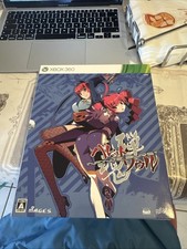 Bullet Soul Infinite Burst Xbox 360 Japan Sup...