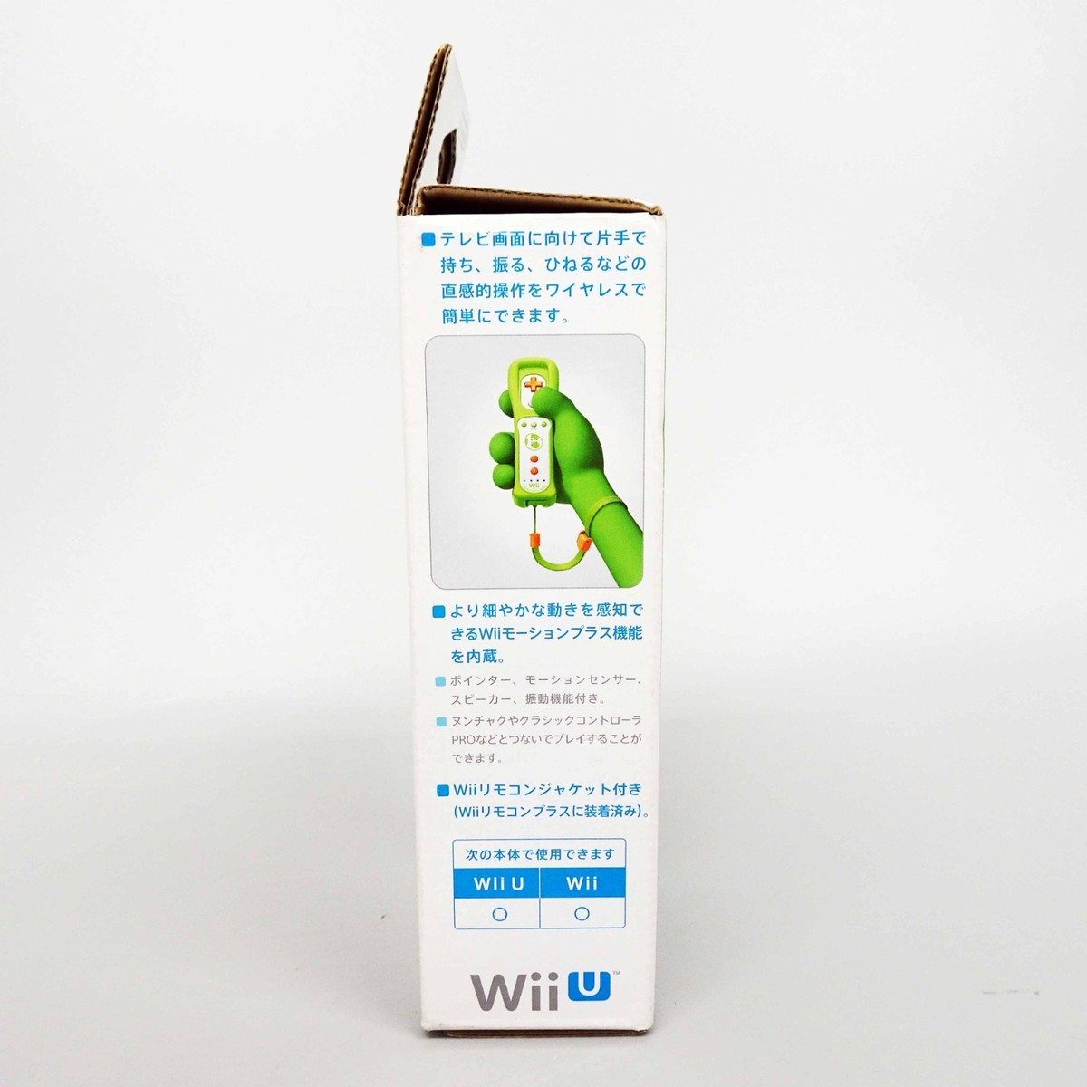 Nintendo Wii / Wii U Remote Controller Plus Yoshi Light Green RVL
